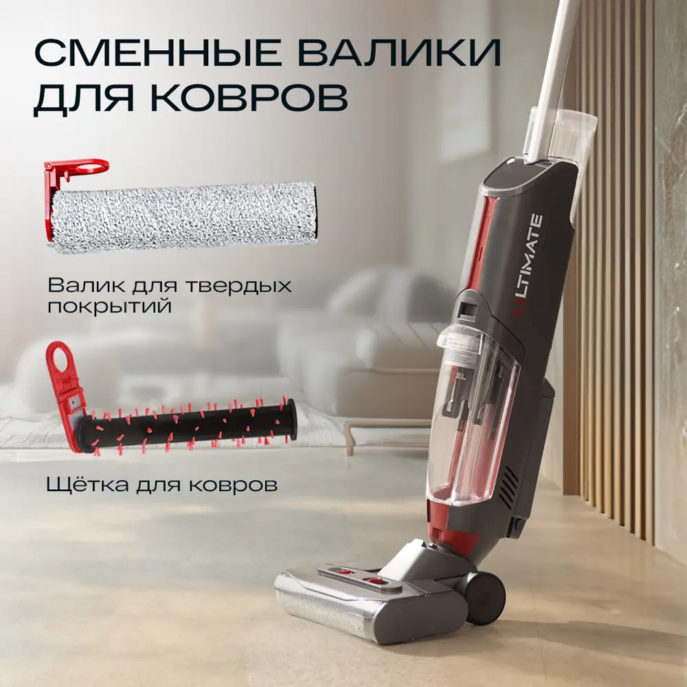 Фото 6 Пылесос вертикальный Atvel Ultimate plus 0.68 л 175 Вт цвет серый Фото 6 Пылесос вертикальный Atvel Ultimate plus 0.68 л 175 Вт цвет серый