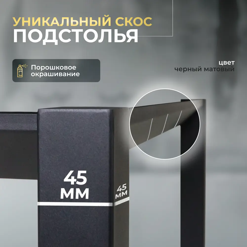 Фото 3 Кухонный стол прямоугольный Luxalto KT-ST45 140x140 см пластик цвет дуб, черный