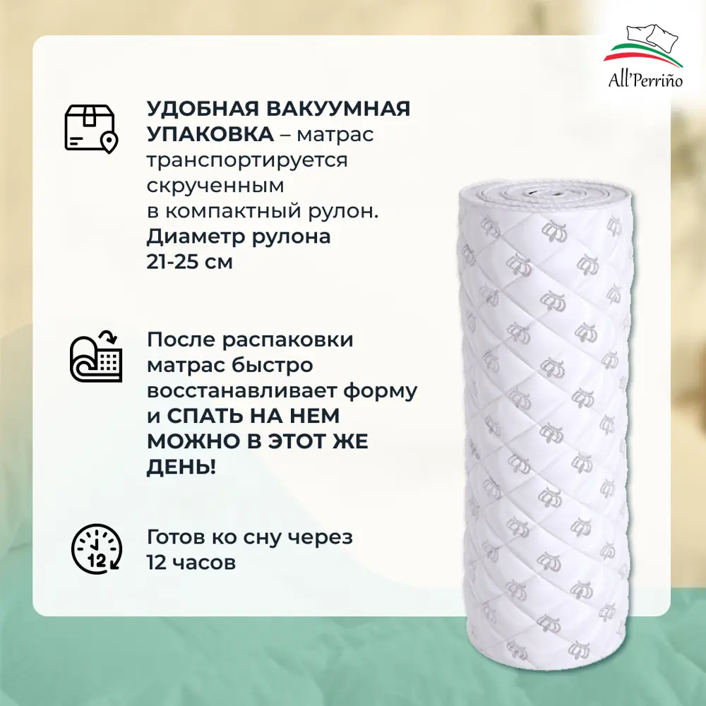 Фото 9 Матрас All'perrino Modena Dante Mod130/195/1200Dn 130x195x18 см независимый пружинный блок 1.5-спальный Фото 9 Матрас All'perrino Modena Dante Mod130/195/1200Dn 130x195x18 см независимый пружинный блок 1.5-спальный