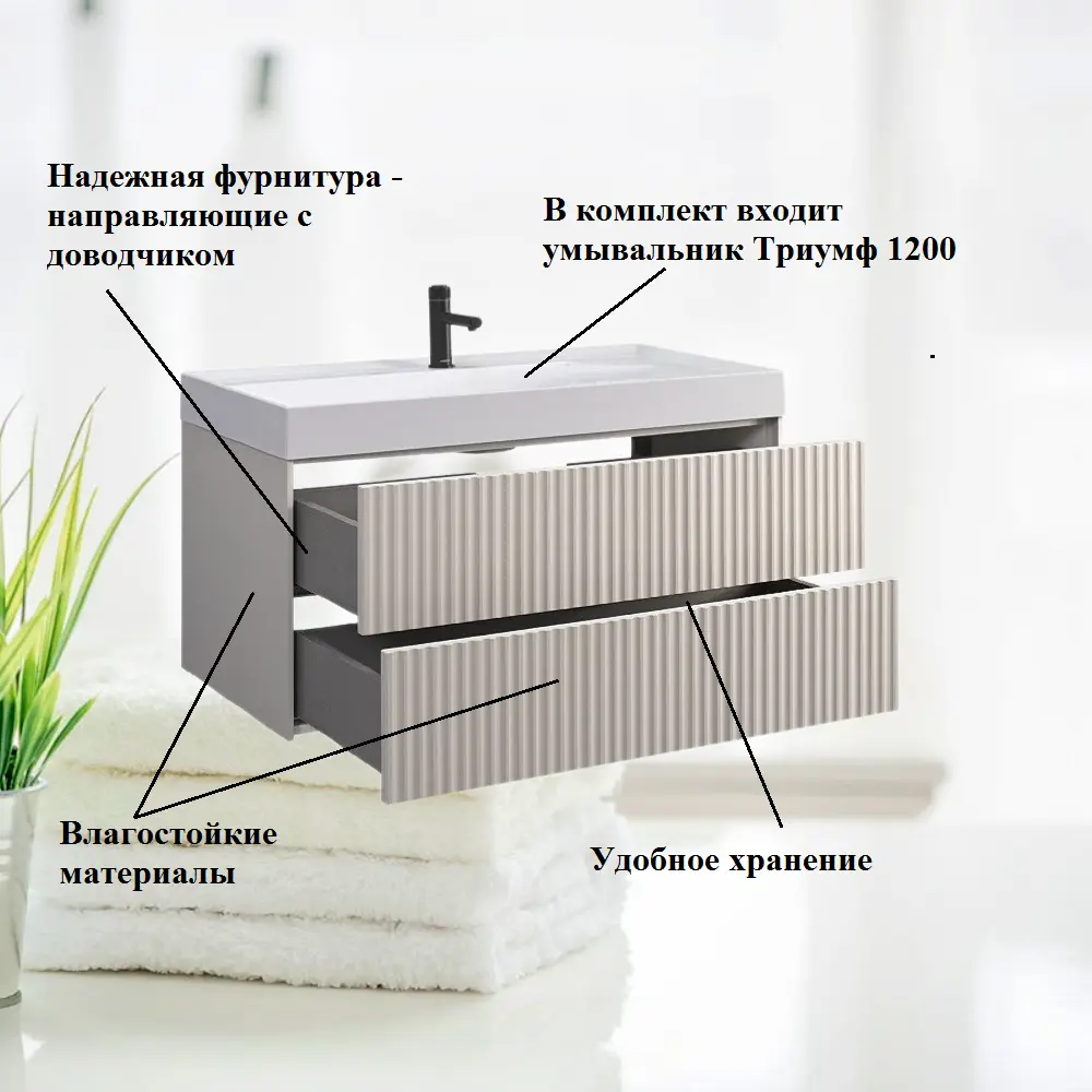 Фото 4 Тумба с раковиной BELUX Сиртаки НП 120-02(180) Фото 4 Тумба с раковиной BELUX Сиртаки НП 120-02(180)