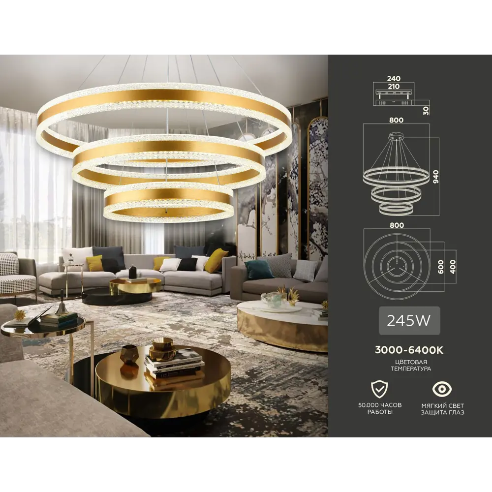 Фото 6 Люстра подвесная светодиодная Ambrella Light Acrylica с пультом управления 28 м² регулируемый белый свет цвет золотой Фото 6 Люстра подвесная светодиодная Ambrella Light Acrylica с пультом управления 28 м² регулируемый белый свет цвет золотой
