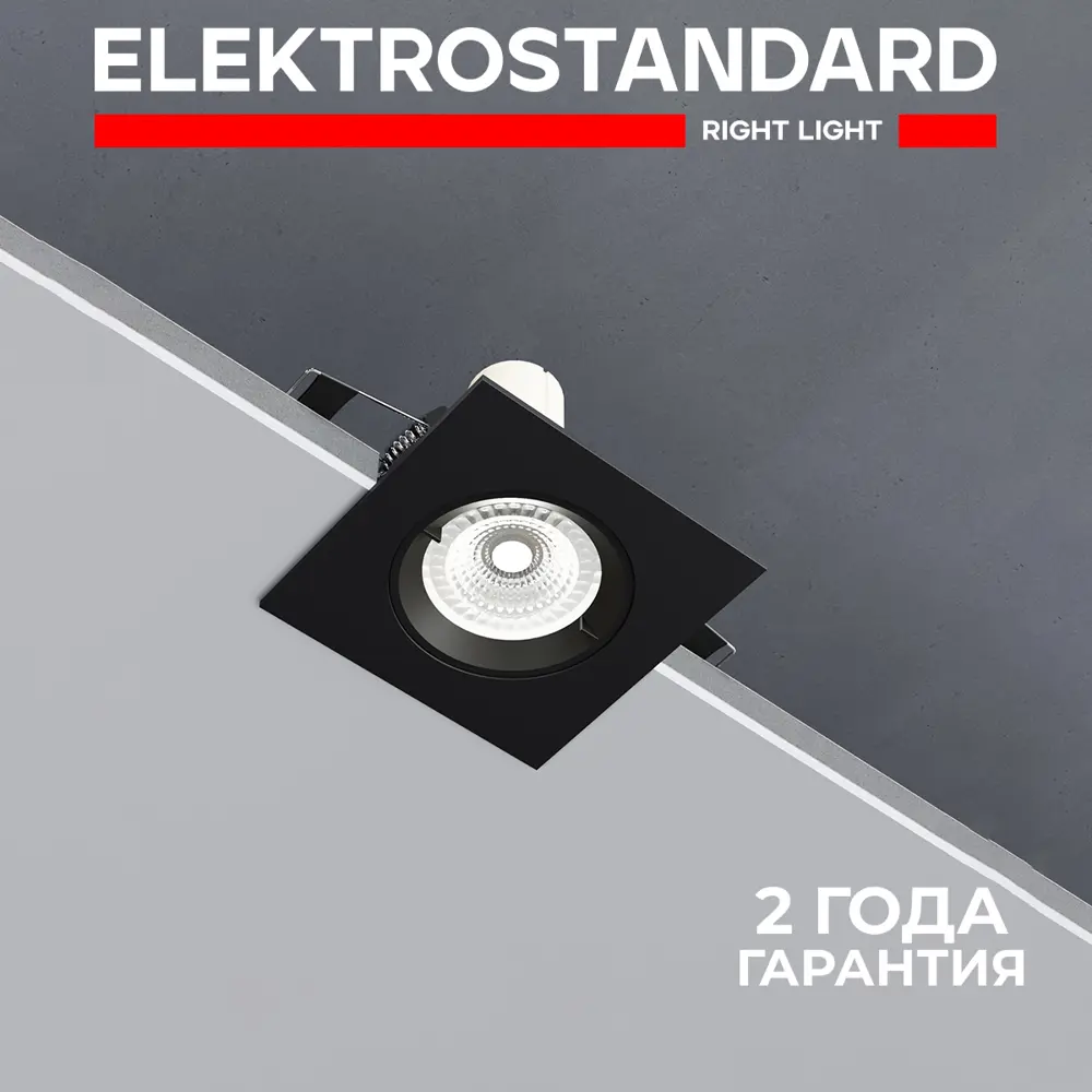 Фото Светильник точечный встраиваемый Elektrostandard A067711 Minnie 1 м² под отверстие 6.7 см цвет черный Фото Светильник точечный встраиваемый Elektrostandard A067711 Minnie 1 м² под отверстие 6.7 см цвет черный
