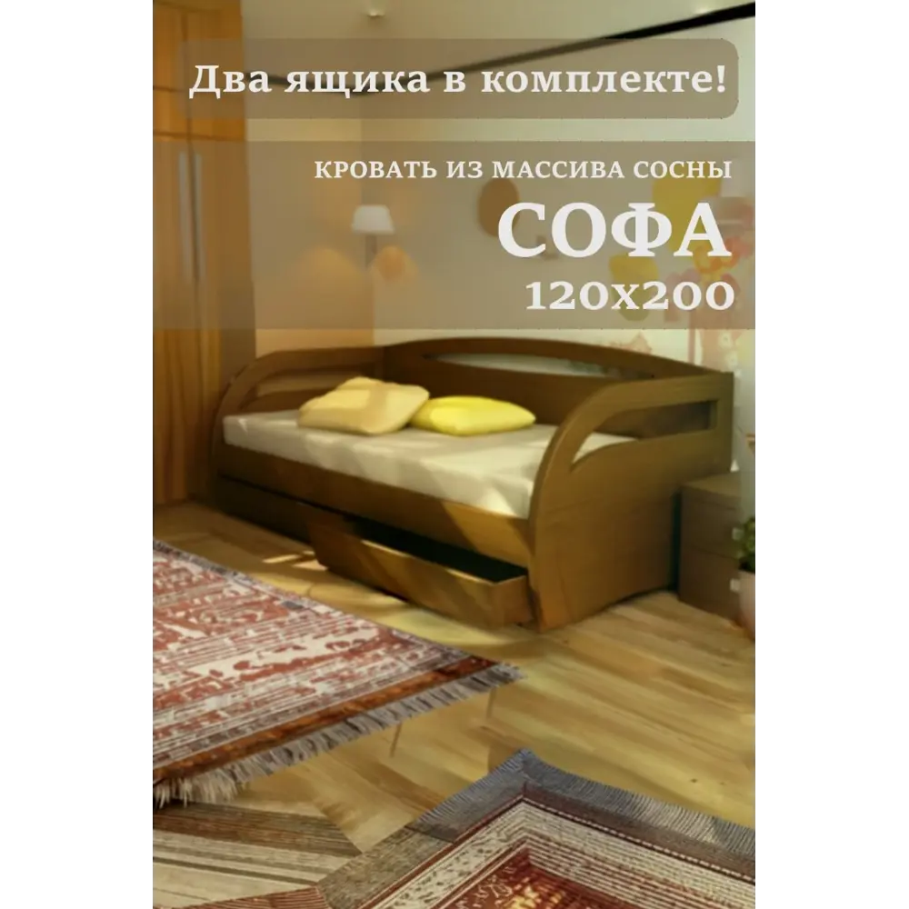 Фото Кровать Экомассив Любава 208 x 75 x 130 см массив сосны цвет классический орех Фото Кровать Экомассив Любава 208 x 75 x 130 см массив сосны цвет классический орех