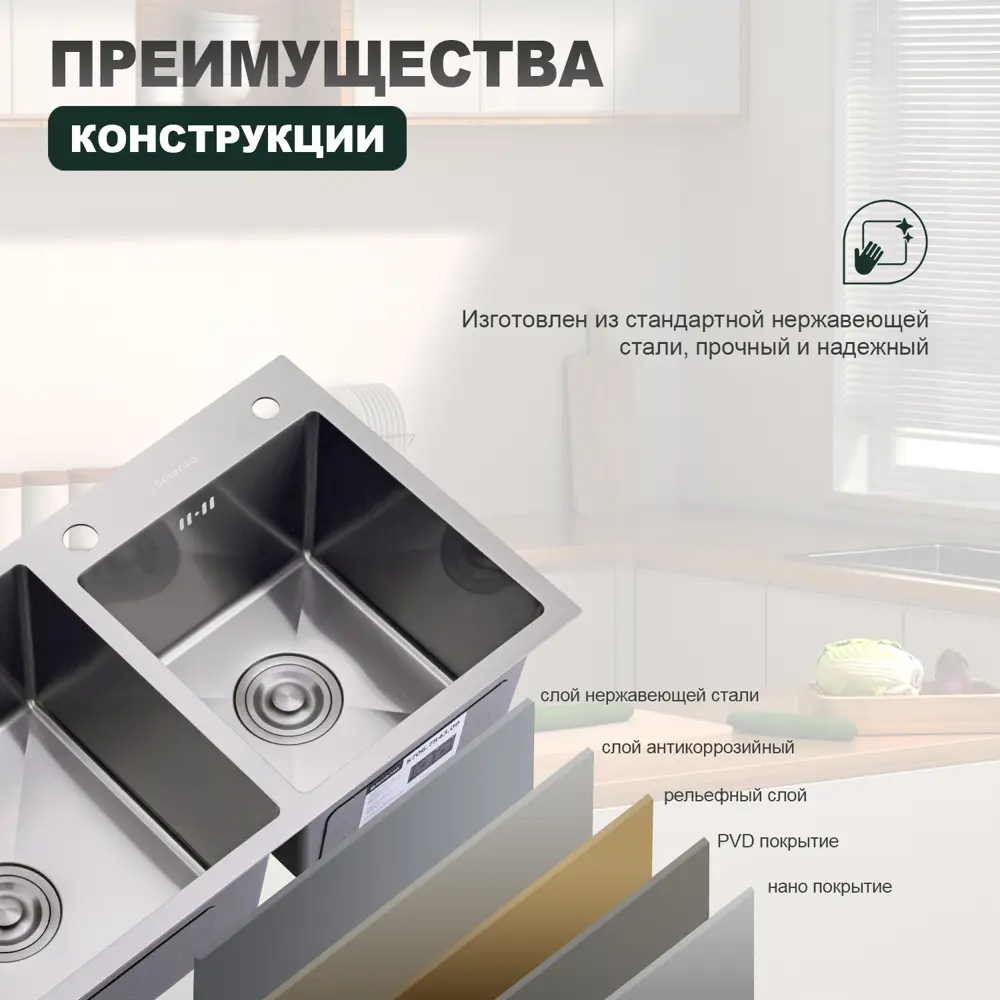 Фото 4 Мойка для кухни Splenka S706.7843.05 82.5x47.5 см глубина чаши 22 см нержавеющая сталь цвет сатин Фото 4 Мойка для кухни Splenka S706.7843.05 82.5x47.5 см глубина чаши 22 см нержавеющая сталь цвет сатин
