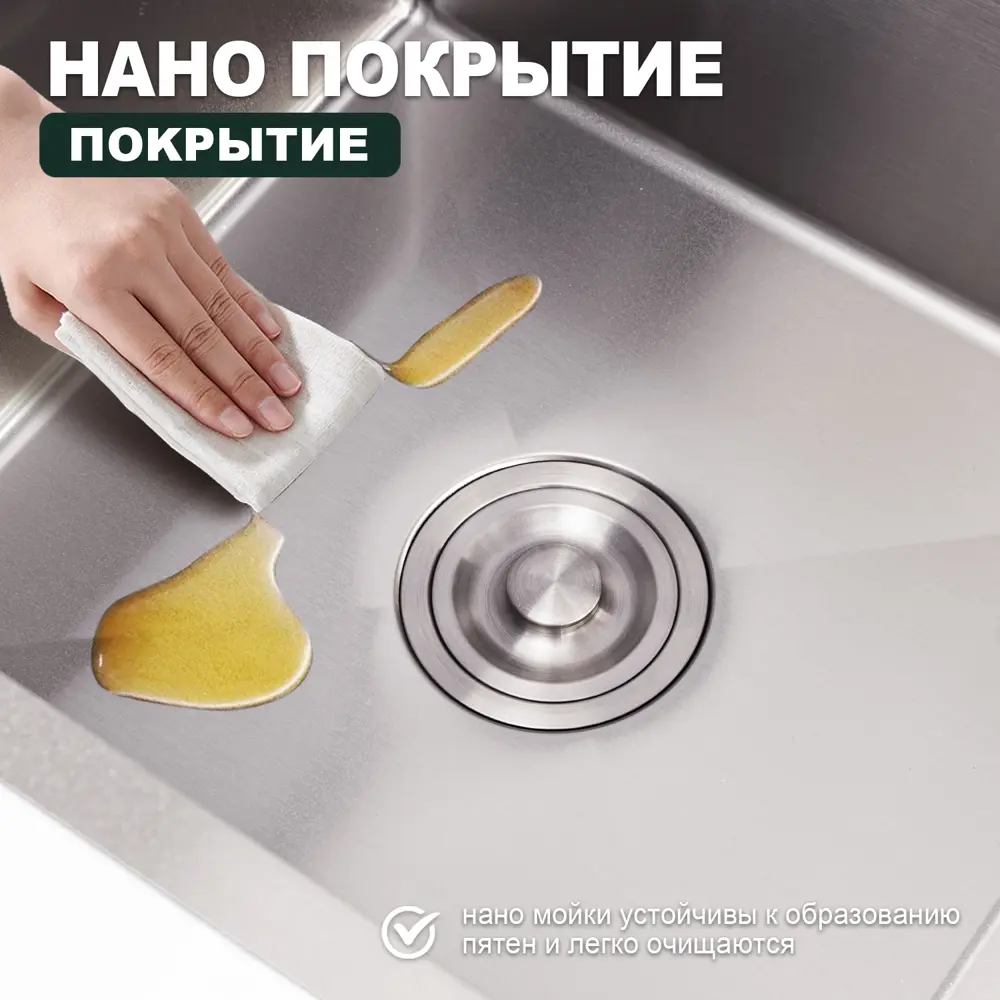 Фото 3 Мойка для кухни Splenka S706.7843.05 82.5x47.5 см глубина чаши 22 см нержавеющая сталь цвет сатин Фото 3 Мойка для кухни Splenka S706.7843.05 82.5x47.5 см глубина чаши 22 см нержавеющая сталь цвет сатин