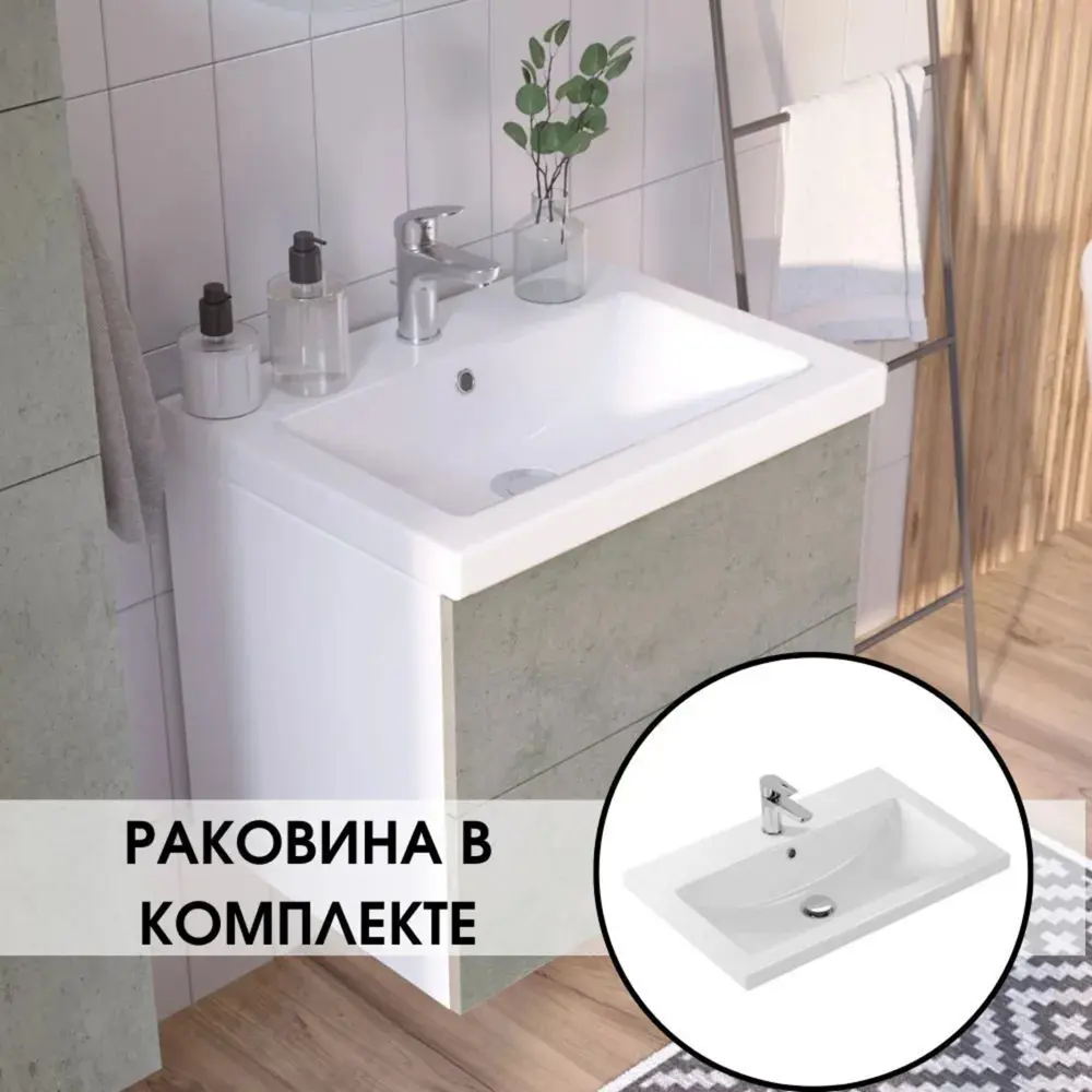 Фото 2 Подвесная тумба с раковиной 1Marka Аура Ц0000012019 60 см нажимной механизм цвет светло-серый Фото 2 Подвесная тумба с раковиной 1Marka Аура Ц0000012019 60 см нажимной механизм цвет светло-серый