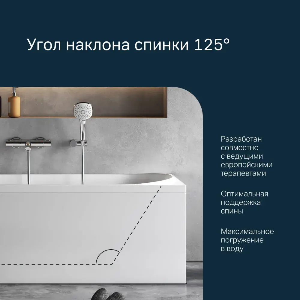 Фото 9 Ванна акриловая Am.pm Sense 150x70 комплект 3 в 1 с каркасом и сливом-переливом хром, внутренние ребра жесткости, литьевой акрил Фото 9 Ванна акриловая Am.pm Sense 150x70 комплект 3 в 1 с каркасом и сливом-переливом хром, внутренние ребра жесткости, литьевой акрил