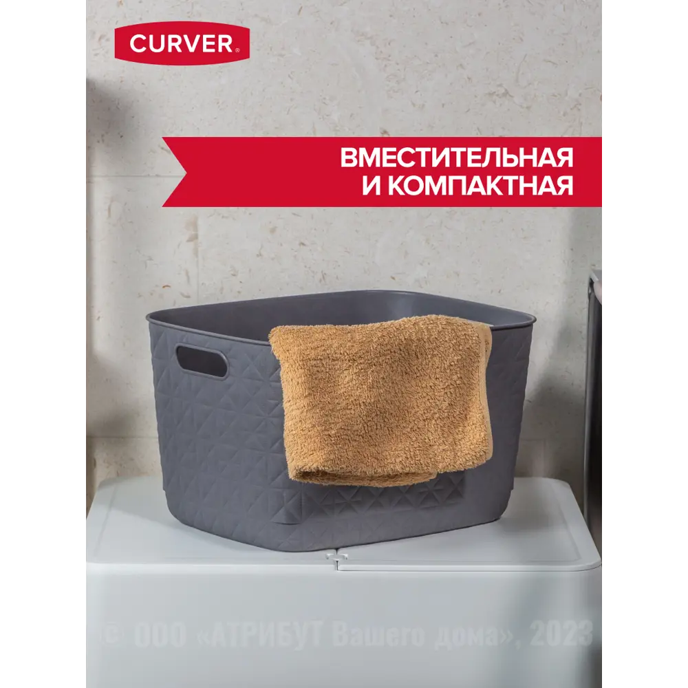 Фото 4 Контейнер для хранения CURVER SOFTEX L тёмно-серая 19л Фото 4 Контейнер для хранения CURVER SOFTEX L тёмно-серая 19л