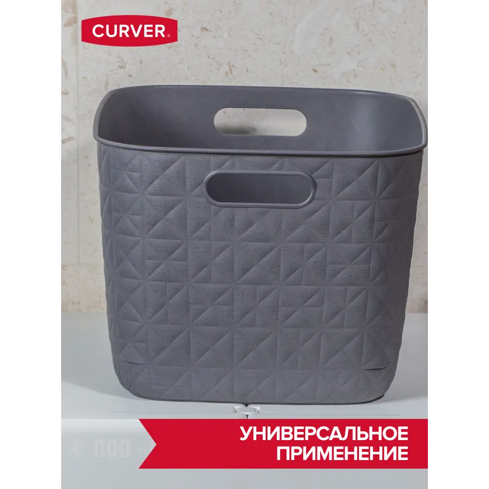 Фото 7 Контейнер для хранения CURVER SOFTEX L тёмно-серая 19л Фото 7 Контейнер для хранения CURVER SOFTEX L тёмно-серая 19л