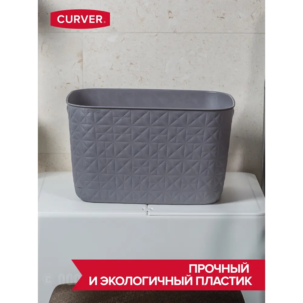 Фото 2 Контейнер для хранения CURVER SOFTEX L тёмно-серая 19л Фото 2 Контейнер для хранения CURVER SOFTEX L тёмно-серая 19л