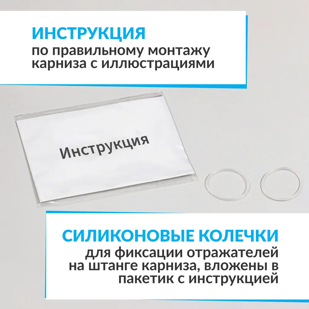 Фото 9 Карниз для ванны MRKARNIZ K20R55-90x90-BRONZE+CUB 90 см Фото 9 Карниз для ванны MRKARNIZ K20R55-90x90-BRONZE+CUB 90 см