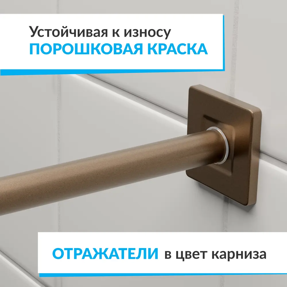 Фото 3 Карниз для ванны MRKARNIZ K20R55-90x90-BRONZE+CUB 90 см Фото 3 Карниз для ванны MRKARNIZ K20R55-90x90-BRONZE+CUB 90 см