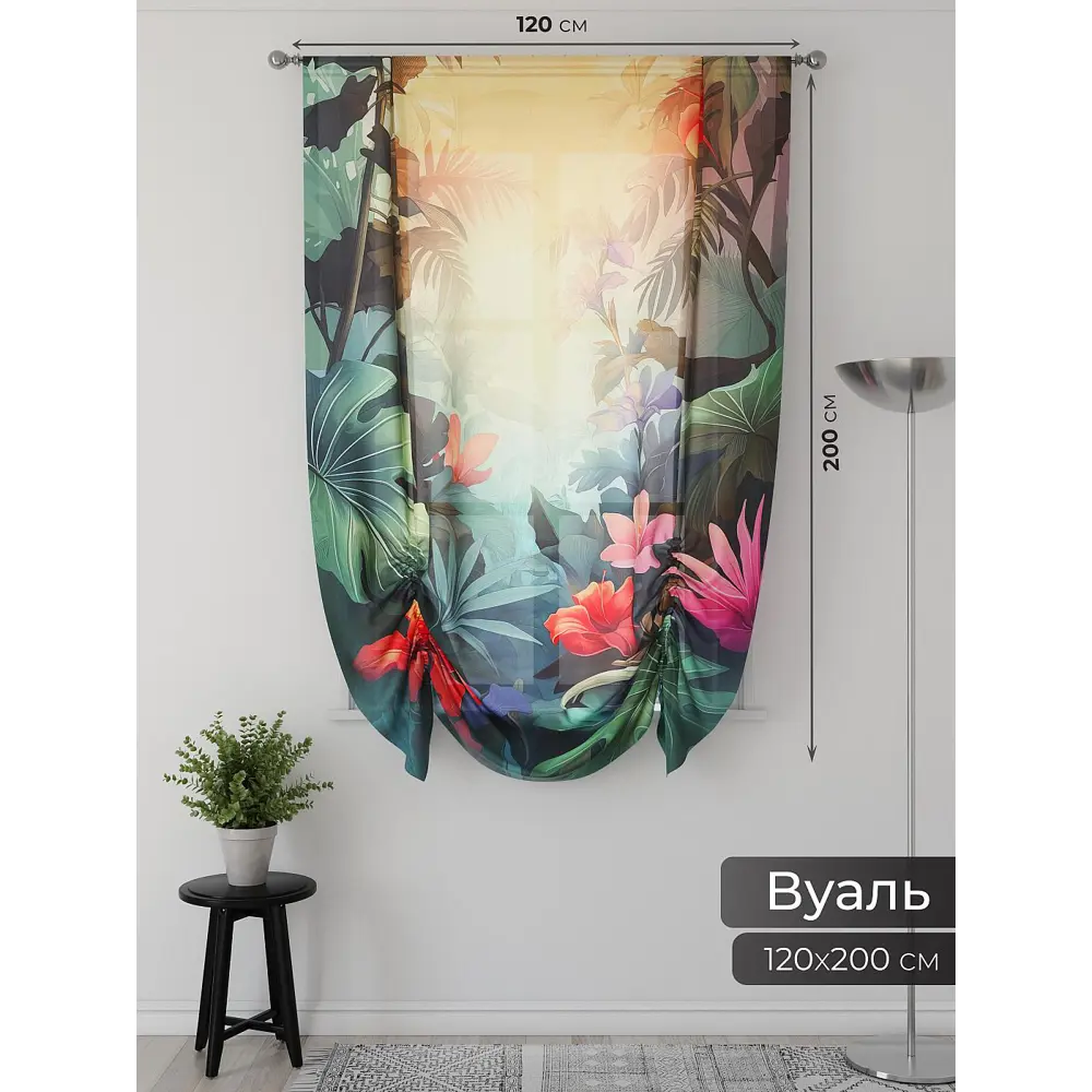 Фото 2 Тюль Comfy way Фартос - 51 CW514051-200 на шторной ленте 200x150 см цвет зеленый Фото 2 Тюль Comfy way Фартос - 51 CW514051-200 на шторной ленте 200x150 см цвет зеленый