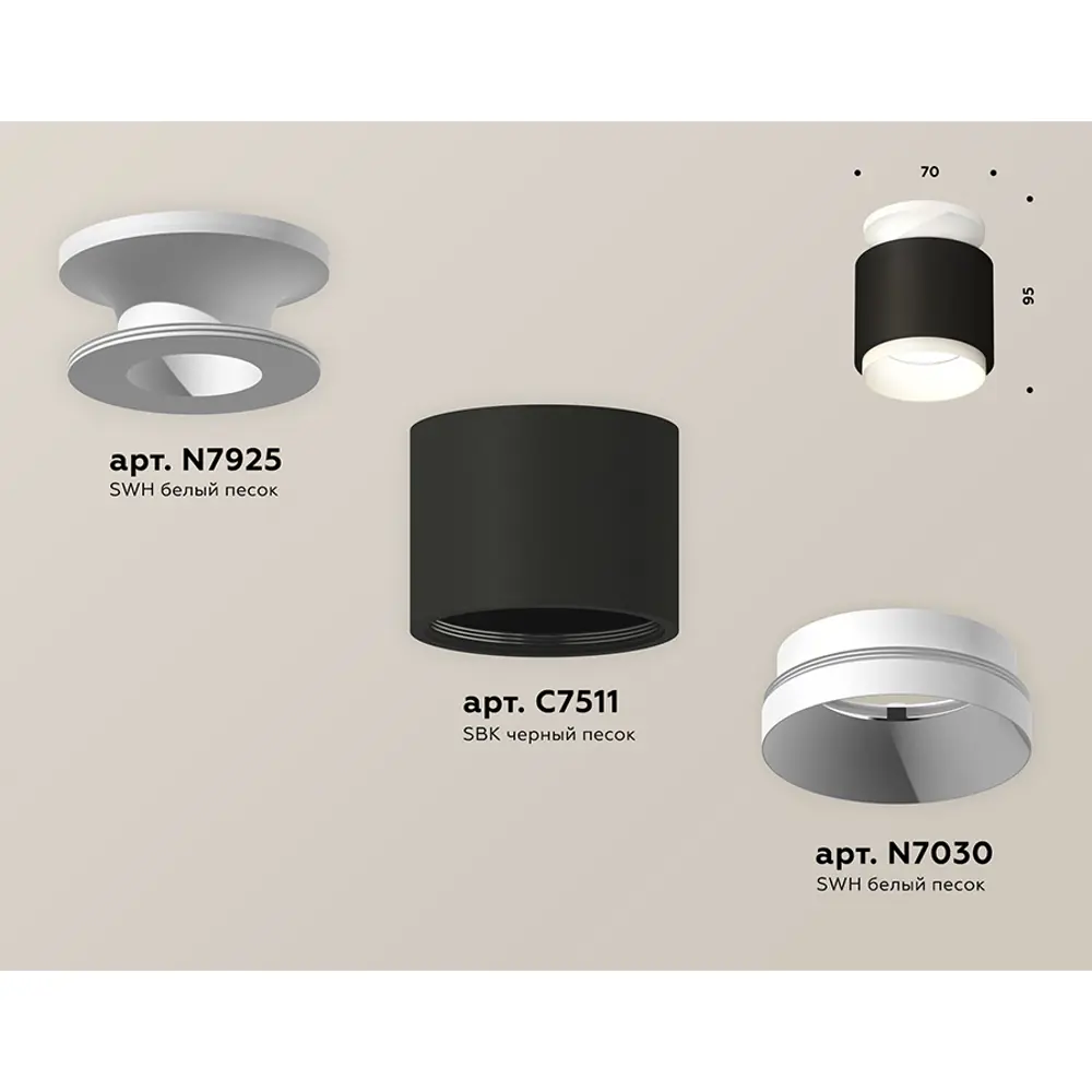 Фото 5 Светильник точечный накладной Ambrella light Xs7511040 2 м² цвет черный