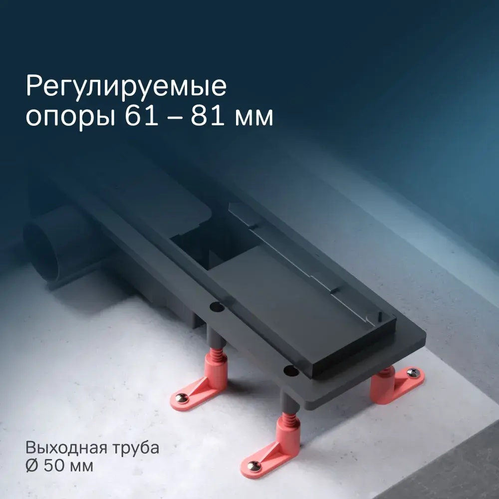 Фото 3 Трап для душа Am.pm W02SC-P11-050-01BM_7214 комбинированный затвор 50x6 см abs-пластик Фото 3 Трап для душа Am.pm W02SC-P11-050-01BM_7214 комбинированный затвор 50x6 см abs-пластик