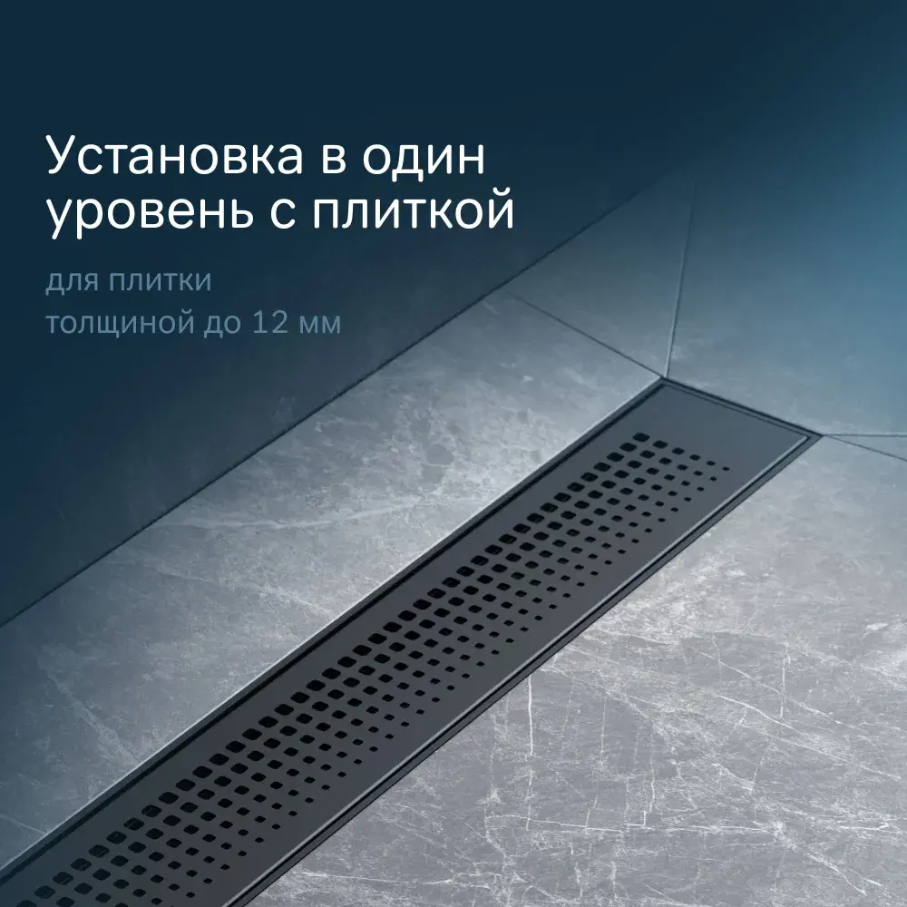 Фото 4 Трап для душа Am.pm W02SC-P11-050-01BM_7214 комбинированный затвор 50x6 см abs-пластик Фото 4 Трап для душа Am.pm W02SC-P11-050-01BM_7214 комбинированный затвор 50x6 см abs-пластик