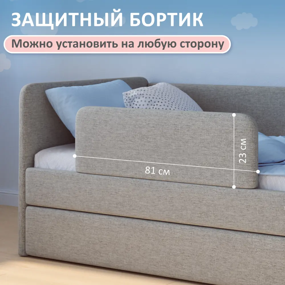 Фото 5 Кровать Romack Jenny 87x70x168 см ДСП цвет серый Фото 5 Кровать Romack Jenny 87x70x168 см ДСП цвет серый
