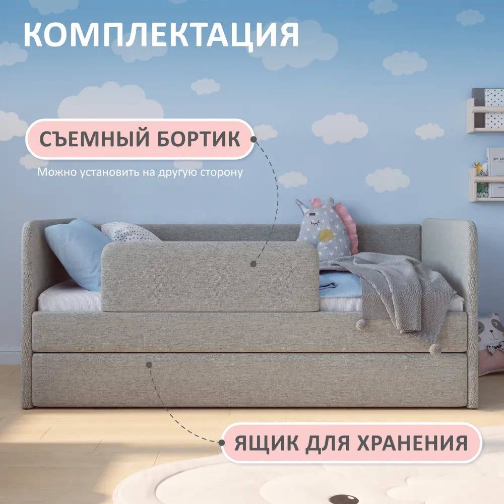 Фото 2 Кровать Romack Jenny 87x70x168 см ДСП цвет серый Фото 2 Кровать Romack Jenny 87x70x168 см ДСП цвет серый