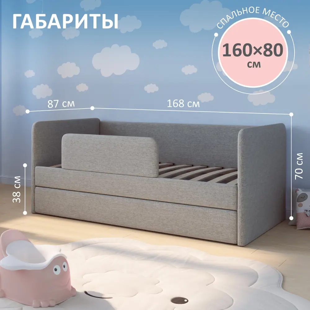 Фото 3 Кровать Romack Jenny 87x70x168 см ДСП цвет серый Фото 3 Кровать Romack Jenny 87x70x168 см ДСП цвет серый
