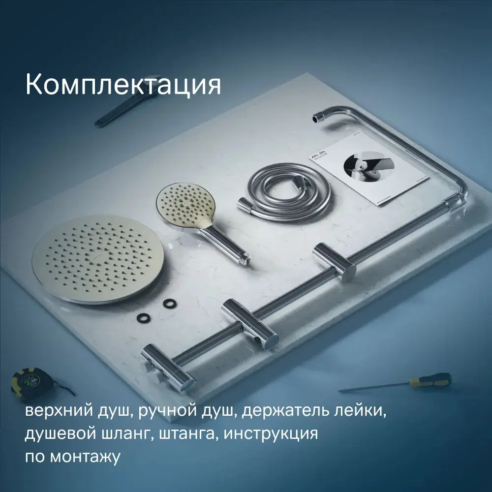 Фото 7 Душевая стойка Am.pm F0780064 F0780064_7214 4 режимная цвет хром Фото 7 Душевая стойка Am.pm F0780064 F0780064_7214 4 режимная цвет хром