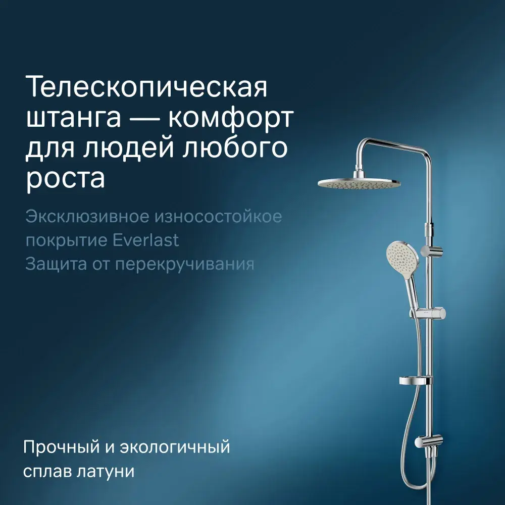 Фото 3 Душевая стойка Am.pm F0780064 F0780064_7214 4 режимная цвет хром Фото 3 Душевая стойка Am.pm F0780064 F0780064_7214 4 режимная цвет хром