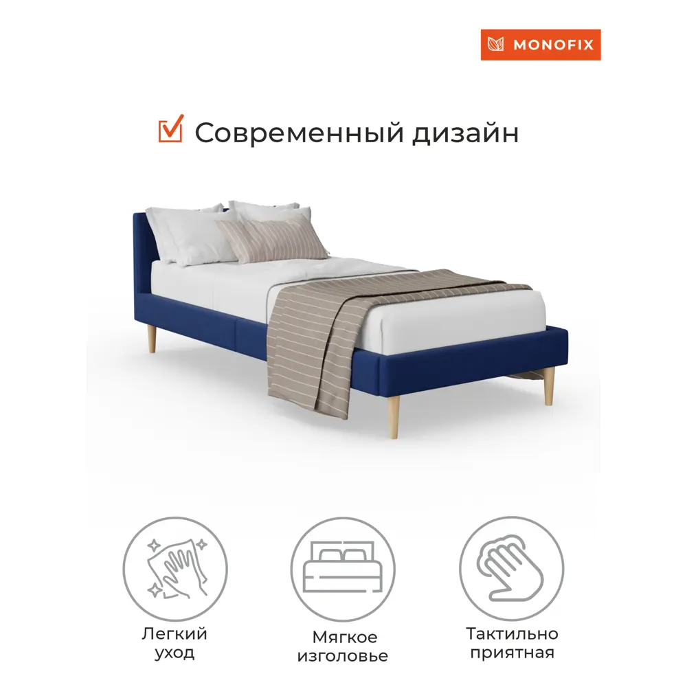 Фото 2 Кровать Monofix ОДОС 98 x 73 x 5 см велюр цвет синий Фото 2 Кровать Monofix ОДОС 98 x 73 x 5 см велюр цвет синий