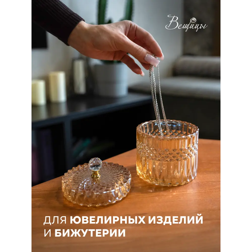 Фото 4 Шкатулка Вещицы Star-19 Фото 4 Шкатулка Вещицы Star-19