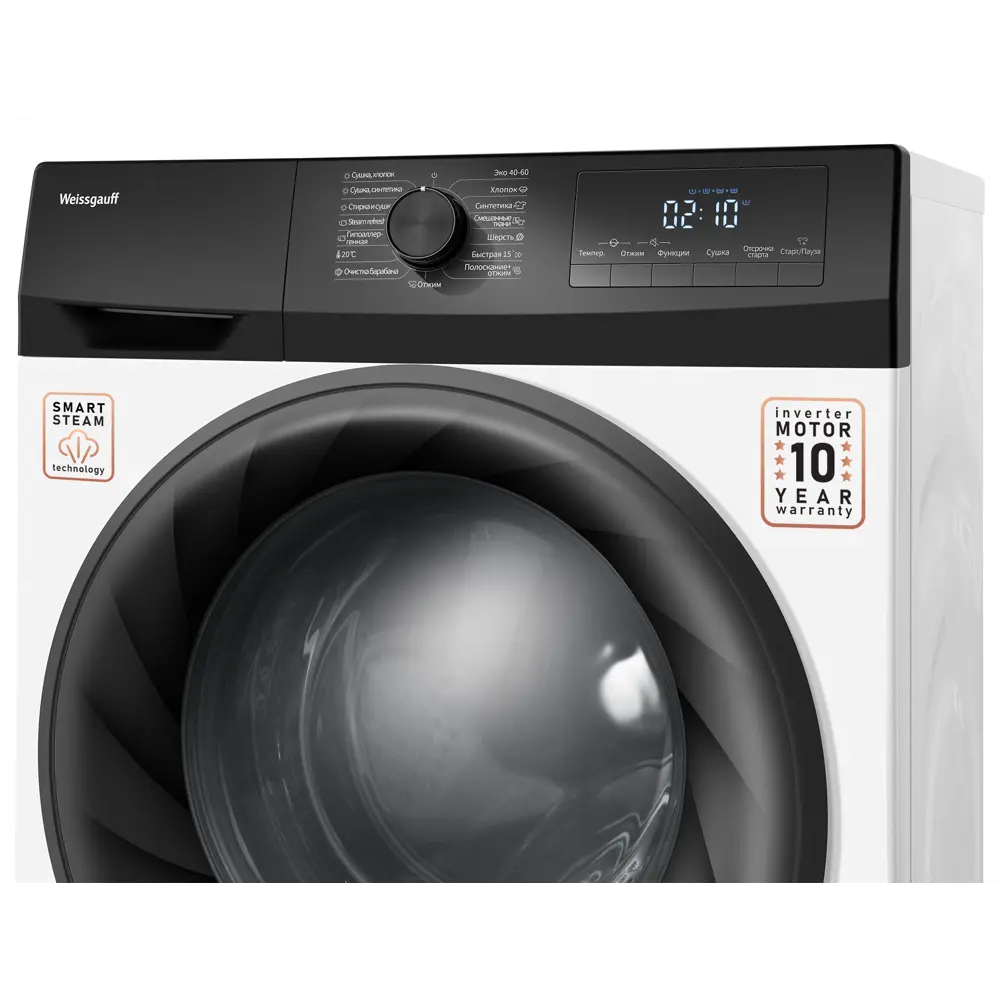 Фото 6 Стиральная машина с сушкой инвертором и паром Weissgauff WMD 6148 DC Inverter Steam Фото 6 Стиральная машина с сушкой инвертором и паром Weissgauff WMD 6148 DC Inverter Steam