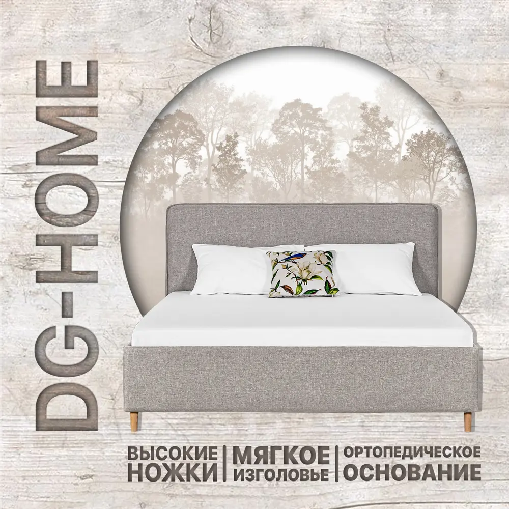 Фото 2 Кровать Dg-home Costa 166x103x200 см цвет серый Фото 2 Кровать Dg-home Costa 166x103x200 см цвет серый