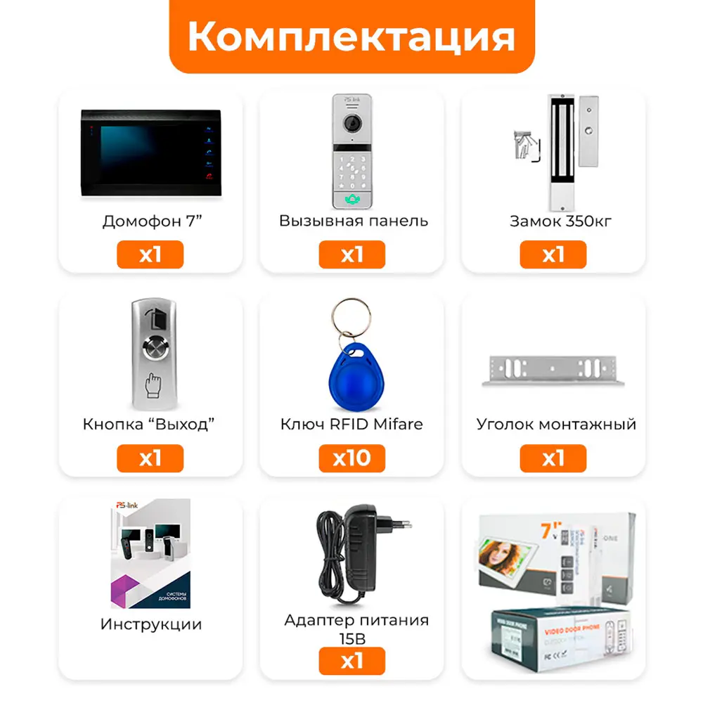 Фото 2 Комплект видеодомофона Ps-link KIT-7627BW-35 7" цвет чёрный Фото 2 Комплект видеодомофона Ps-link KIT-7627BW-35 7" цвет чёрный