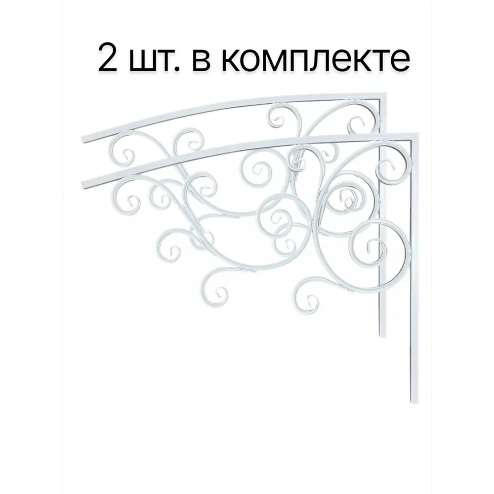 Фото Каркас для козырька Artcore YSK4W 100х77х100см белый Фото Каркас для козырька Artcore YSK4W 100х77х100см белый
