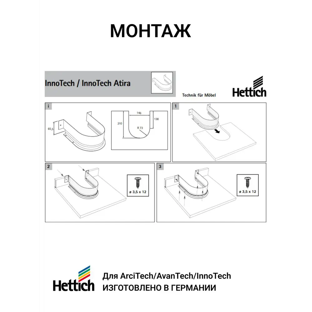 Фото 5 U-образная стенка для ящика AvanTech YOU/ ArciTech/ InnoTech Atira под мойку сталь цвет серебристый Фото 5 U-образная стенка для ящика AvanTech YOU/ ArciTech/ InnoTech Atira под мойку сталь цвет серебристый