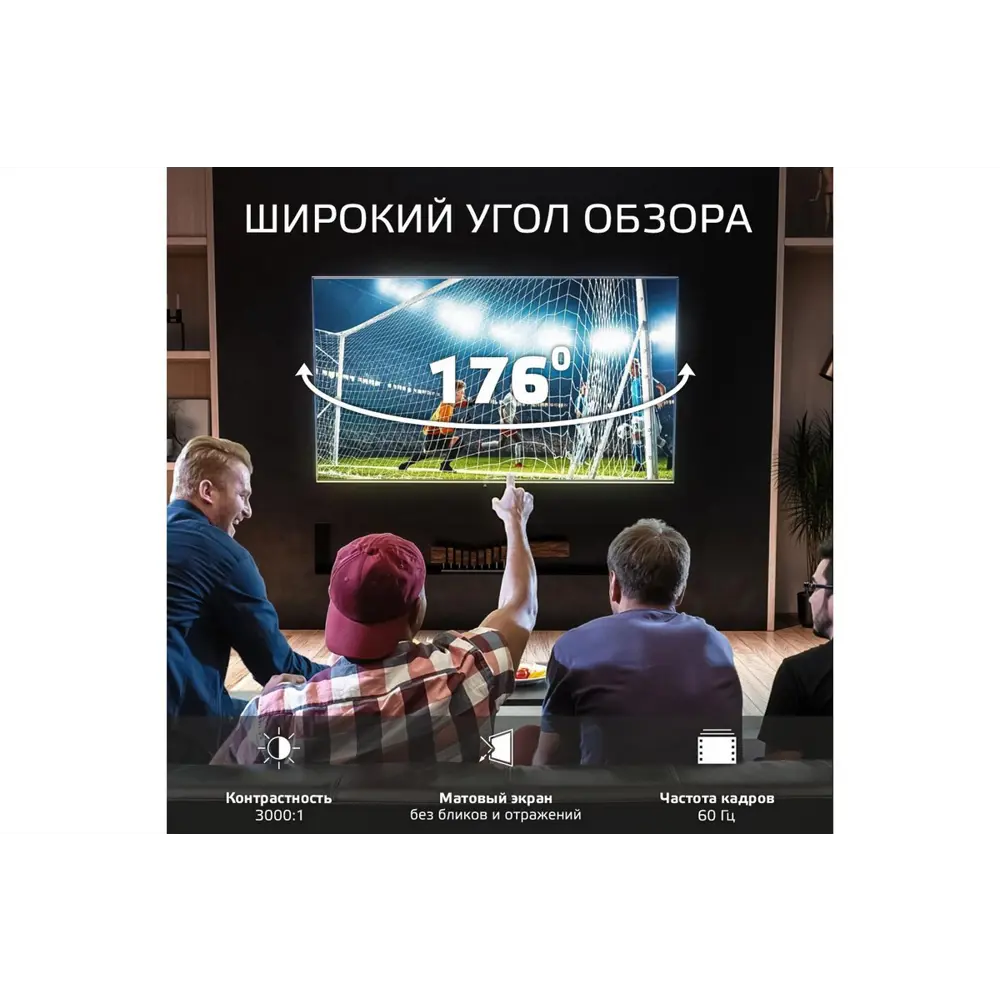 Фото 3 Телевизор Skyline 24YST5970 24" 60 см цвет черный Фото 3 Телевизор Skyline 24YST5970 24" 60 см цвет черный