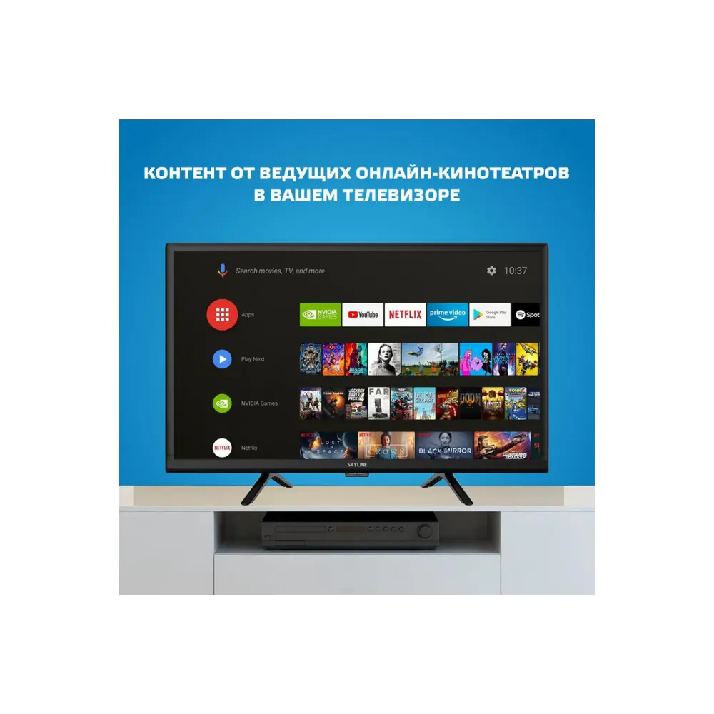 Фото 8 Телевизор Skyline 24YST5970 24" 60 см цвет черный Фото 8 Телевизор Skyline 24YST5970 24" 60 см цвет черный