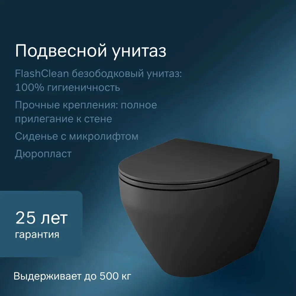 Фото 3 Комплект инсталляция с подвесным унитазом AM.PM Spirit V2.0, безободковый, пневматическая кнопка Pro S черный матовый Фото 3 Комплект инсталляция с подвесным унитазом AM.PM Spirit V2.0, безободковый, пневматическая кнопка Pro S черный матовый
