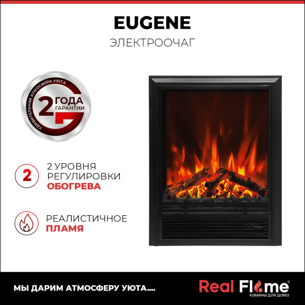 Фото 10 Каминокомплект Realflame Sevilla NT-F315 с очагом Eugene-S 1600Вт орех