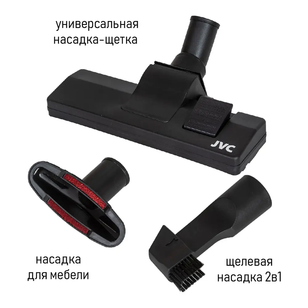 Фото 8 Пылесос с контейнером Jvc Jh-vc410 2200 Вт 3 л цвет синий Фото 8 Пылесос с контейнером Jvc Jh-vc410 2200 Вт 3 л цвет синий