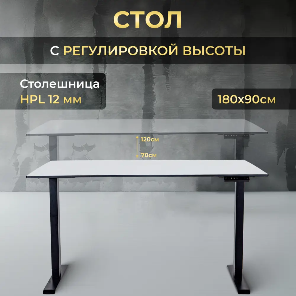 Фото Игровой компьютерный стол Luxalto CT-HPL 180x120x90 см hpl-пластик цвет белый, черный Фото Игровой компьютерный стол Luxalto CT-HPL 180x120x90 см hpl-пластик цвет белый, черный