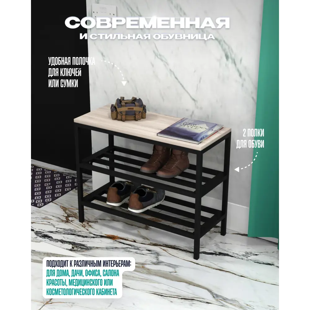 Фото 4 Обувница Anvikor Марра 69x55x29 см 2 полки ЛДСП цвет серый Фото 4 Обувница Anvikor Марра 69x55x29 см 2 полки ЛДСП цвет серый