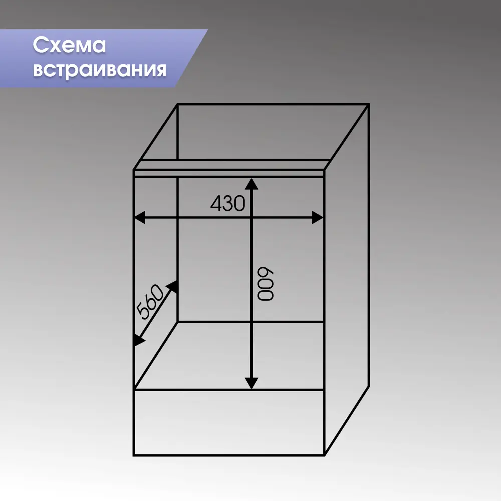 Фото 9 Духовой шкаф Zigmund & Shtain E 165 B 45x56.50x56 см цвет черный