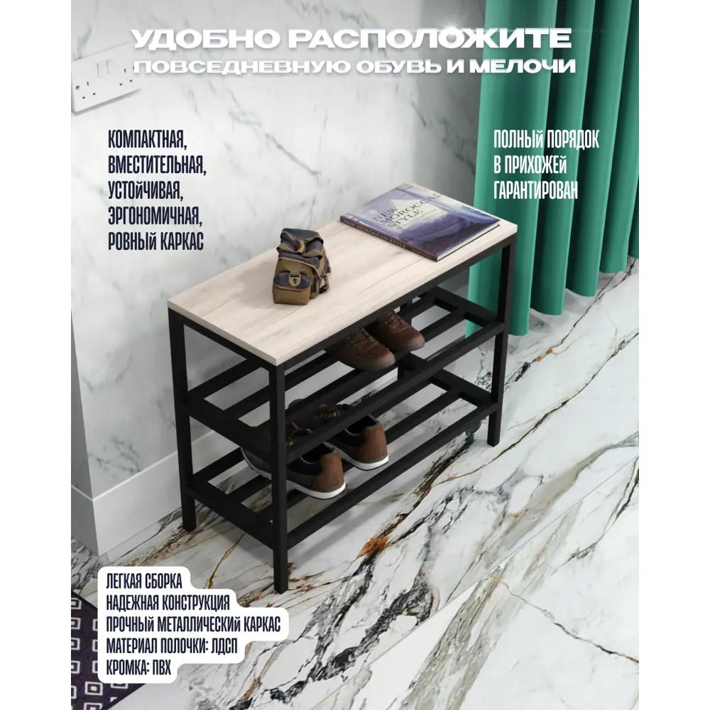 Фото 5 Обувница Anvikor Марра 69x55x29 см 2 полки ЛДСП цвет серый Фото 5 Обувница Anvikor Марра 69x55x29 см 2 полки ЛДСП цвет серый