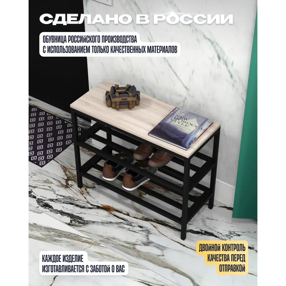 Фото 6 Обувница Anvikor Марра 69x55x29 см 2 полки ЛДСП цвет серый Фото 6 Обувница Anvikor Марра 69x55x29 см 2 полки ЛДСП цвет серый