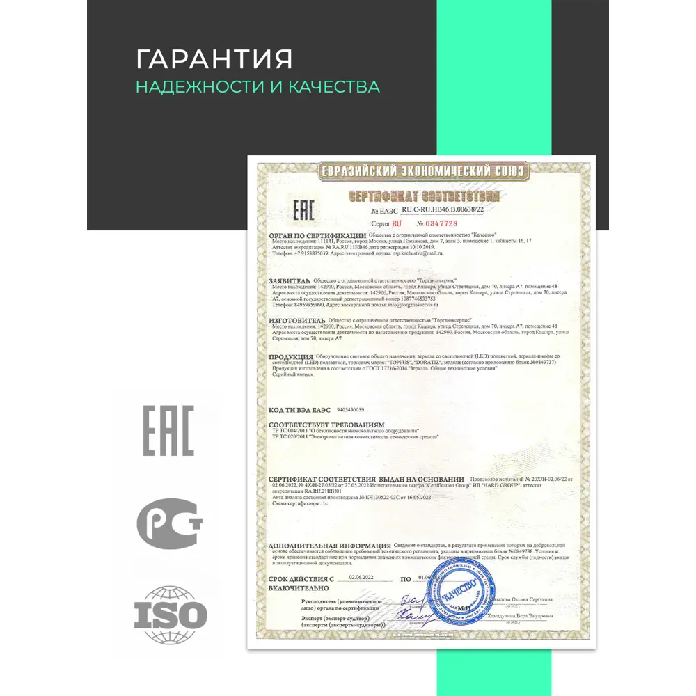 Фото 18 Тумба под раковину в ванную комнату Toppus Satin 9711.019 54.50x78.90см цвет белый Фото 18 Тумба под раковину в ванную комнату Toppus Satin 9711.019 54.50x78.90см цвет белый