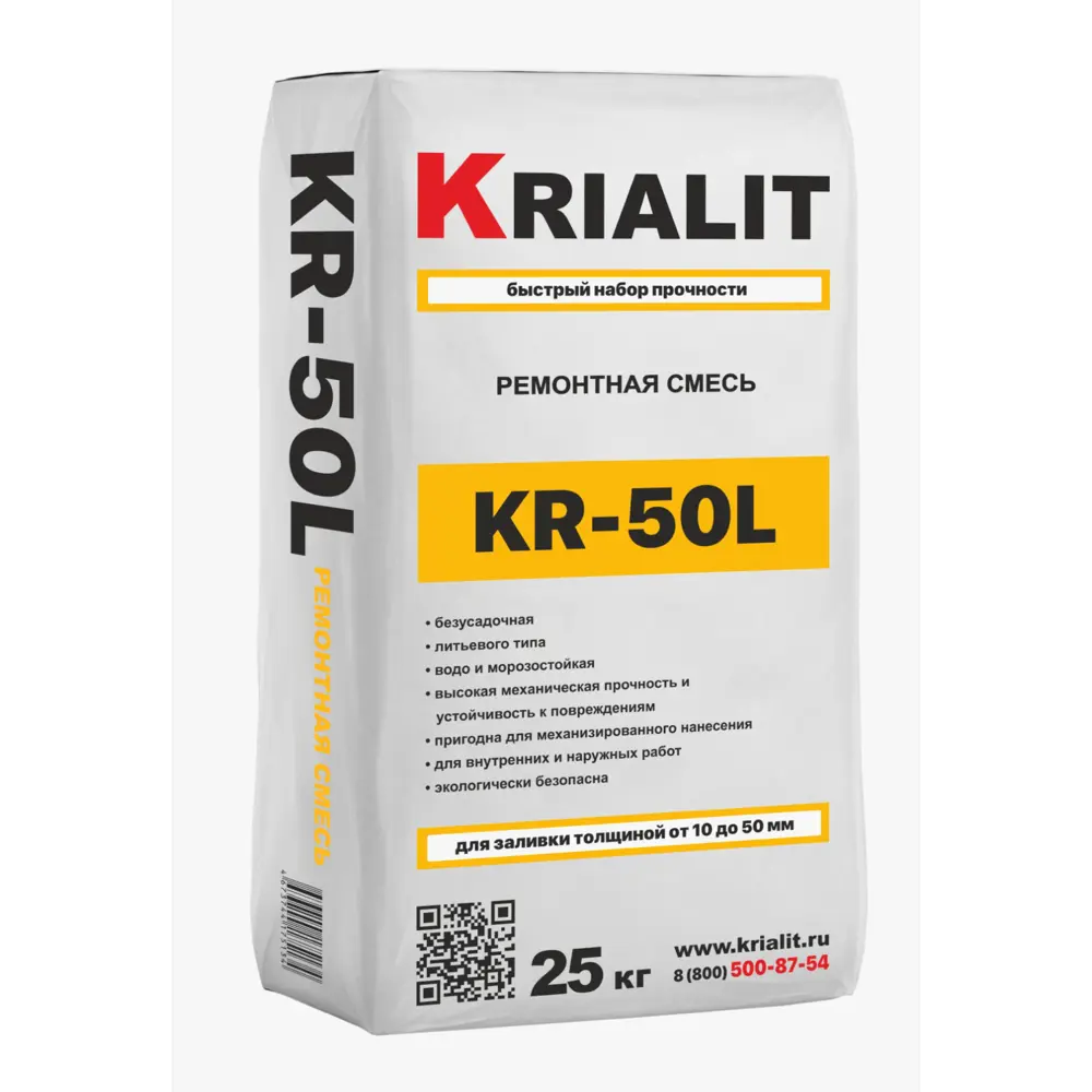 Фото Состав ремонтный Krialit KR-50L 25кг Фото Состав ремонтный Krialit KR-50L 25кг
