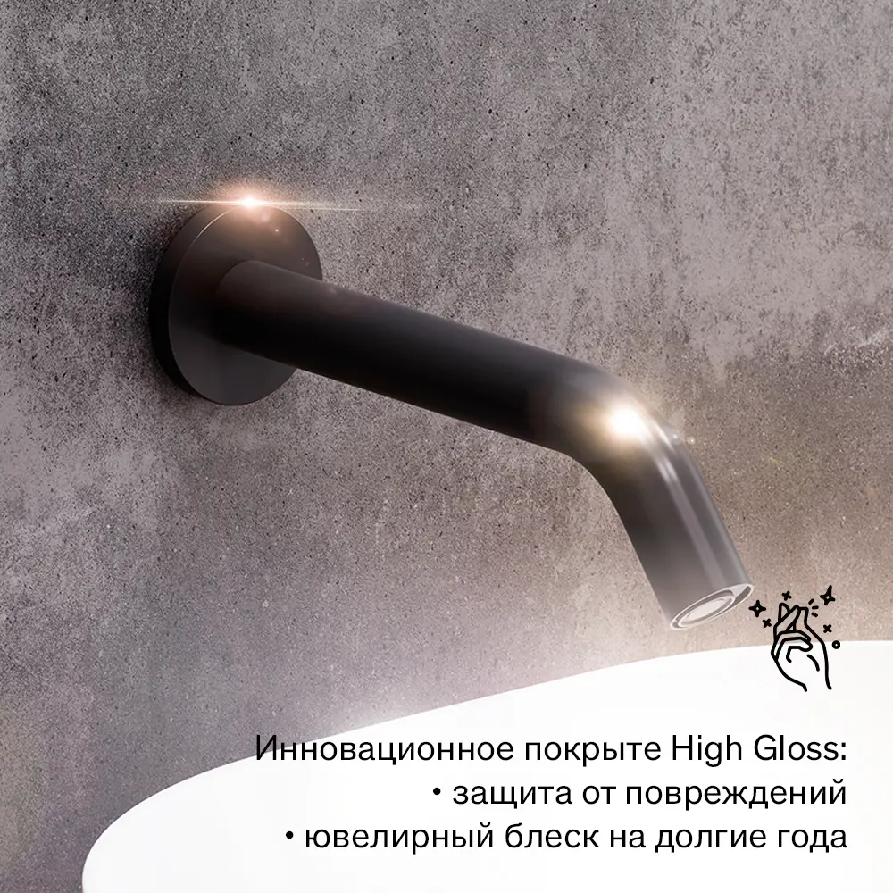 Фото 4 Смеситель для раковины Damixa 360270300 бесконтактный цвет черный Фото 4 Смеситель для раковины Damixa 360270300 бесконтактный цвет черный