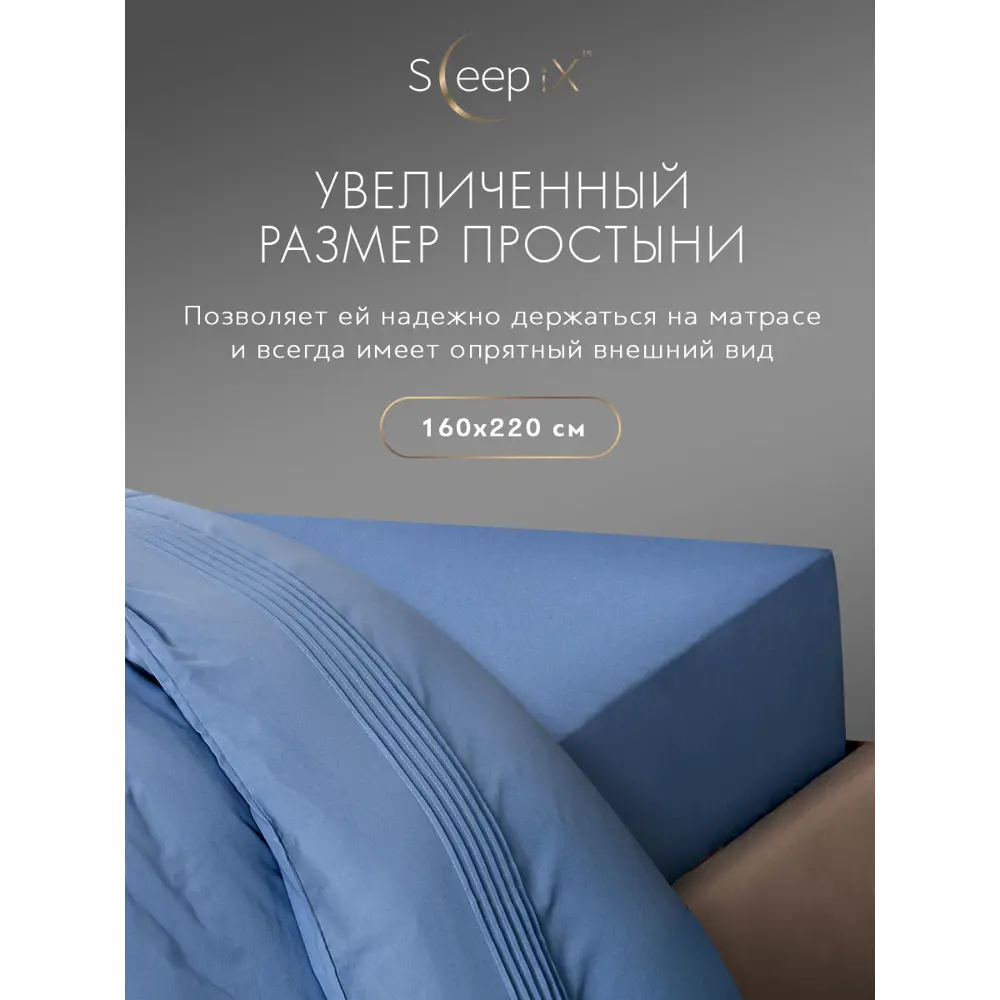 Фото 10 Комплект постельного белья Sleepix Миоко сатин 1.5-спальный 1006.01397