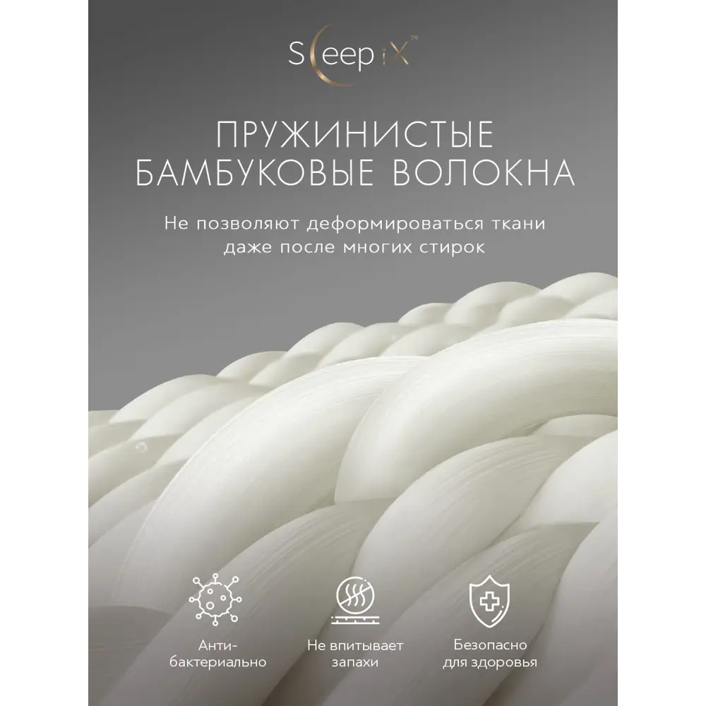 Фото 5 Комплект постельного белья Sleepix Миоко сатин 1.5-спальный 1006.01397