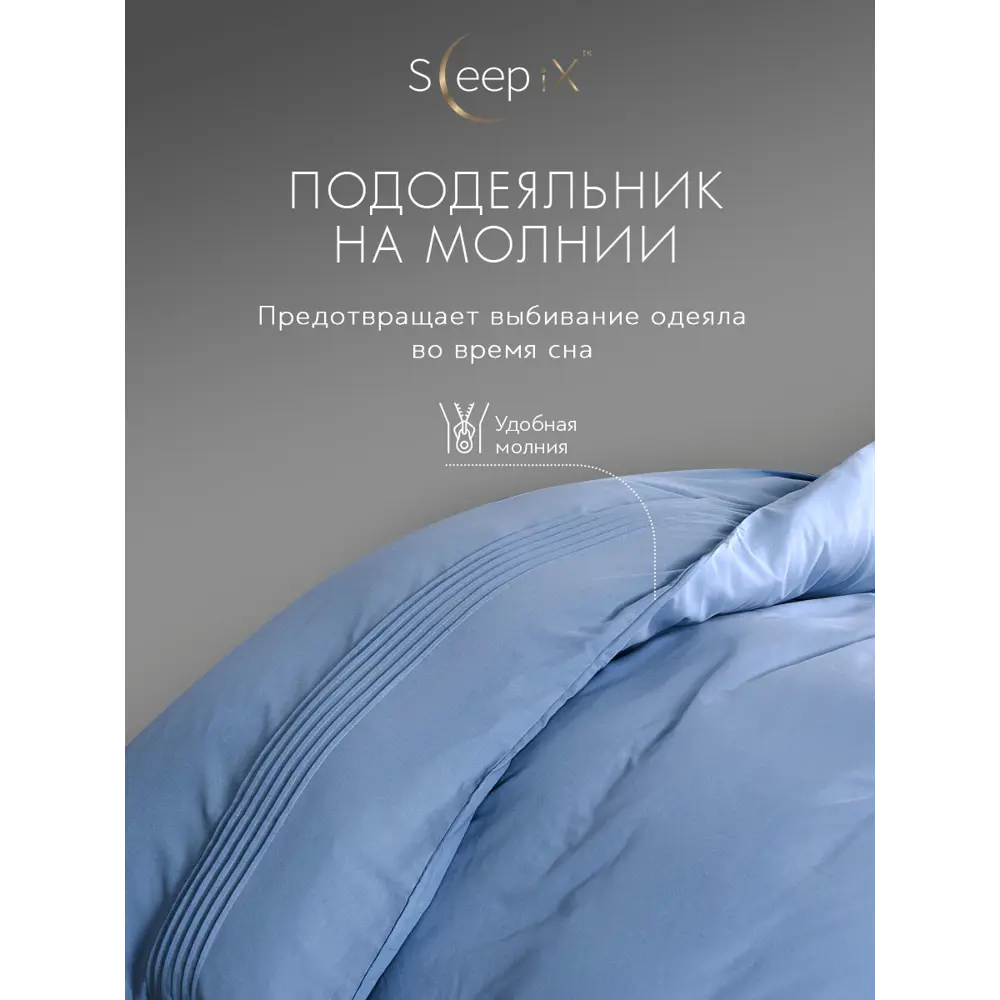Фото 7 Комплект постельного белья Sleepix Миоко сатин 1.5-спальный 1006.01397