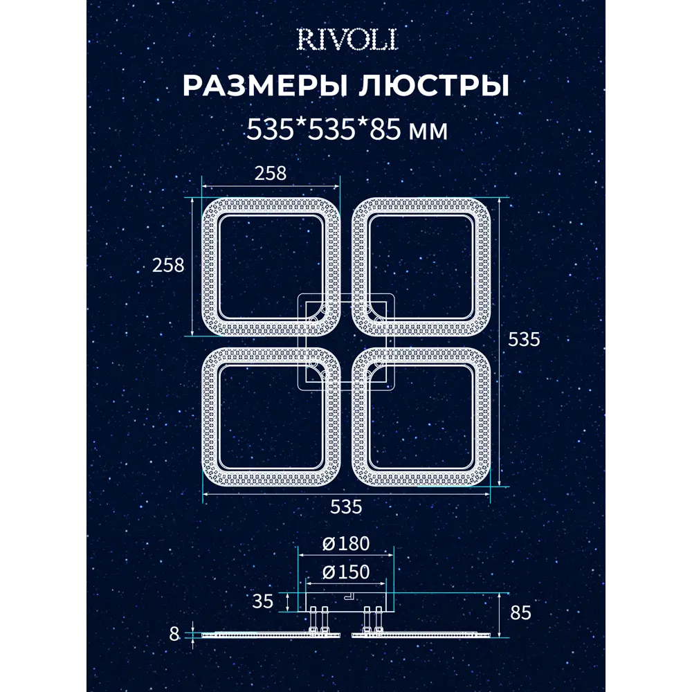 Фото 7 Люстра потолочная светодиодная Rivoli Б0060852 с пультом управления 26 м² регулируемый белый свет цвет белый Фото 7 Люстра потолочная светодиодная Rivoli Б0060852 с пультом управления 26 м² регулируемый белый свет цвет белый