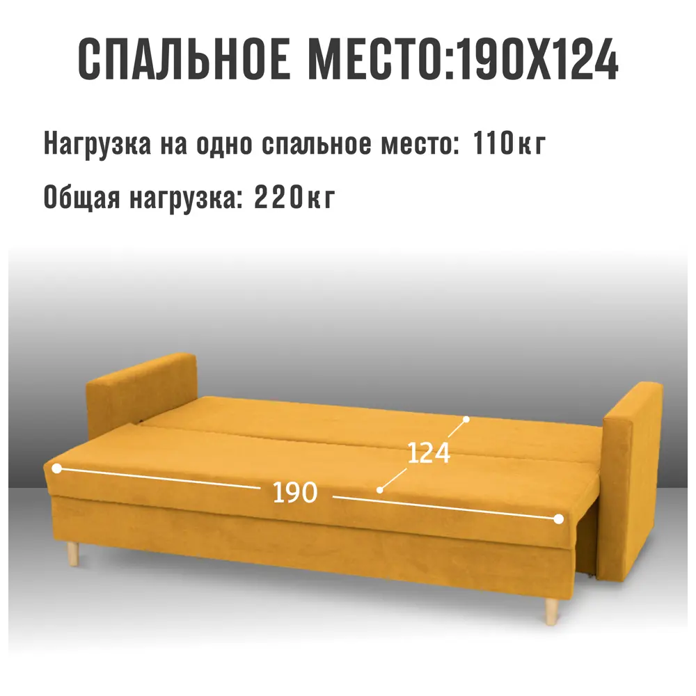 Фото 3 Диван раскладной Cityhd Прямой диван 212x77x74 см велюр цвет горчичный Фото 3 Диван раскладной Cityhd Прямой диван 212x77x74 см велюр цвет горчичный
